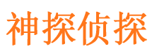 鸡东寻人公司